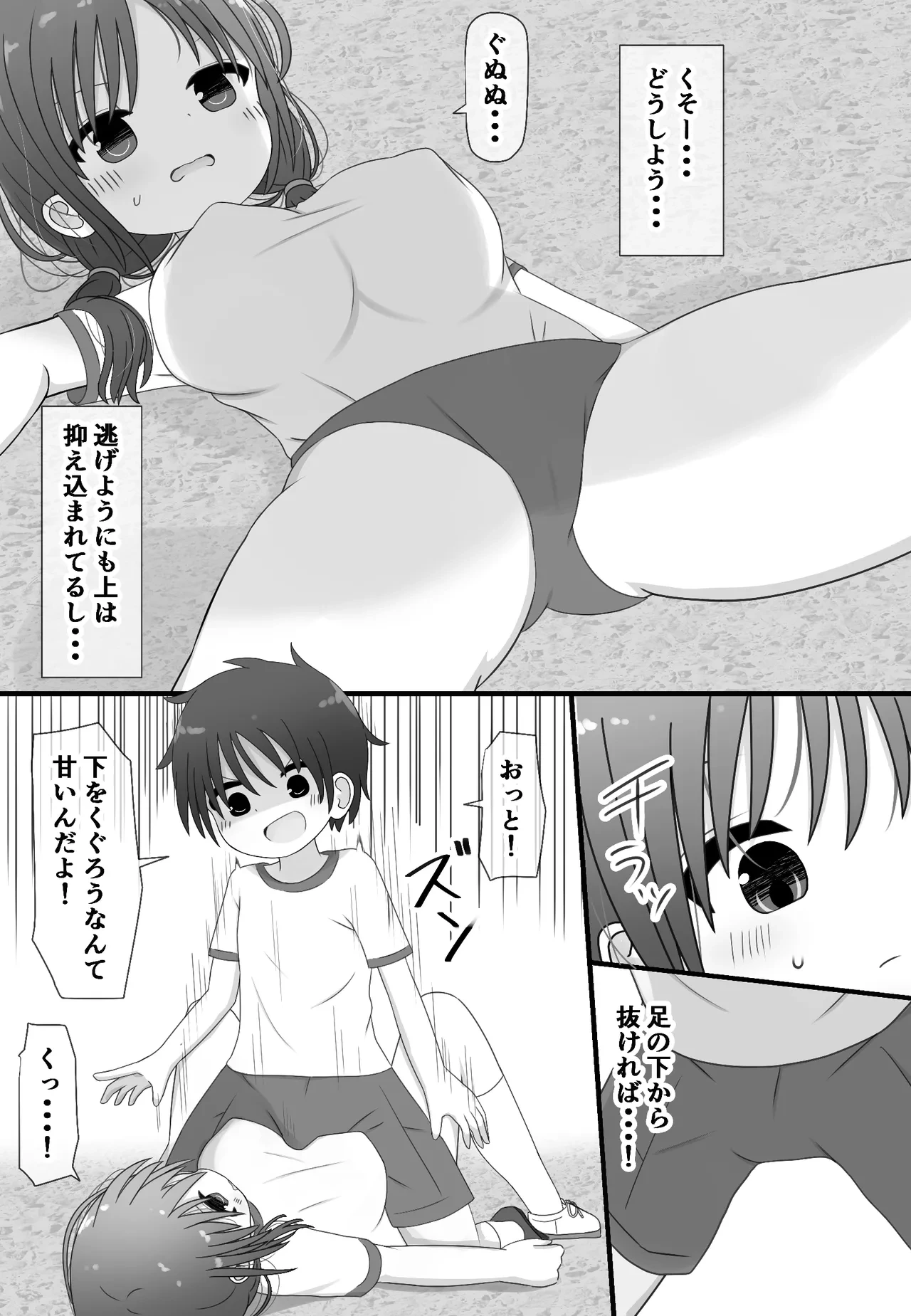 หน้า 13