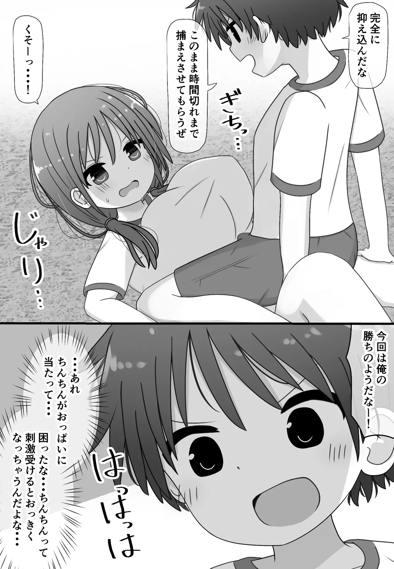 หน้า 14