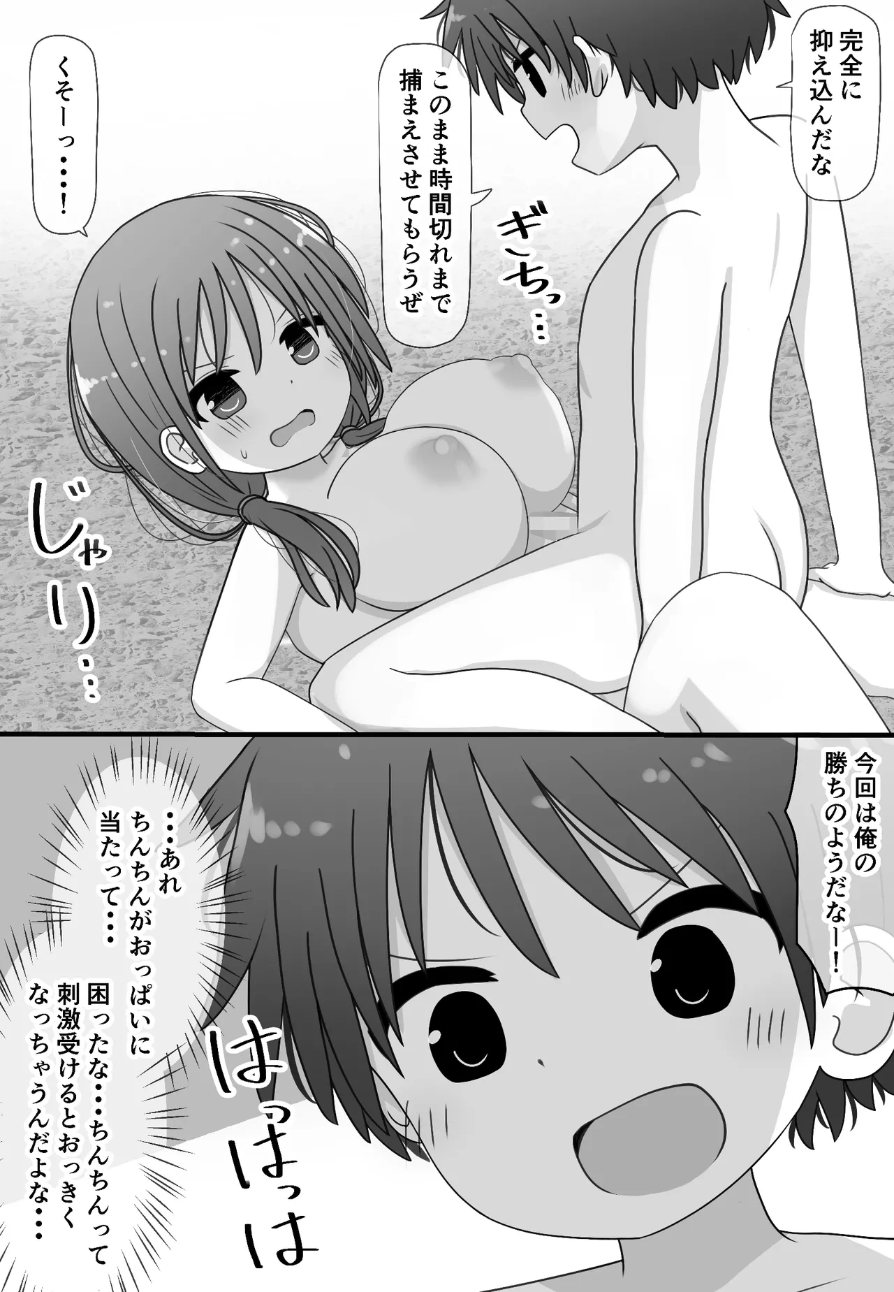 หน้า 19
