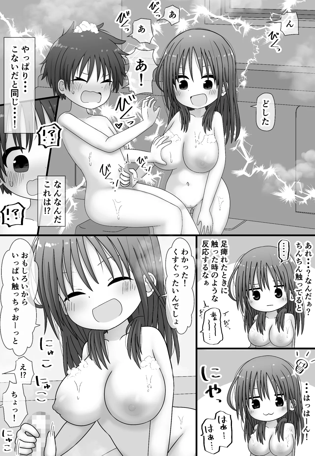 หน้า 25