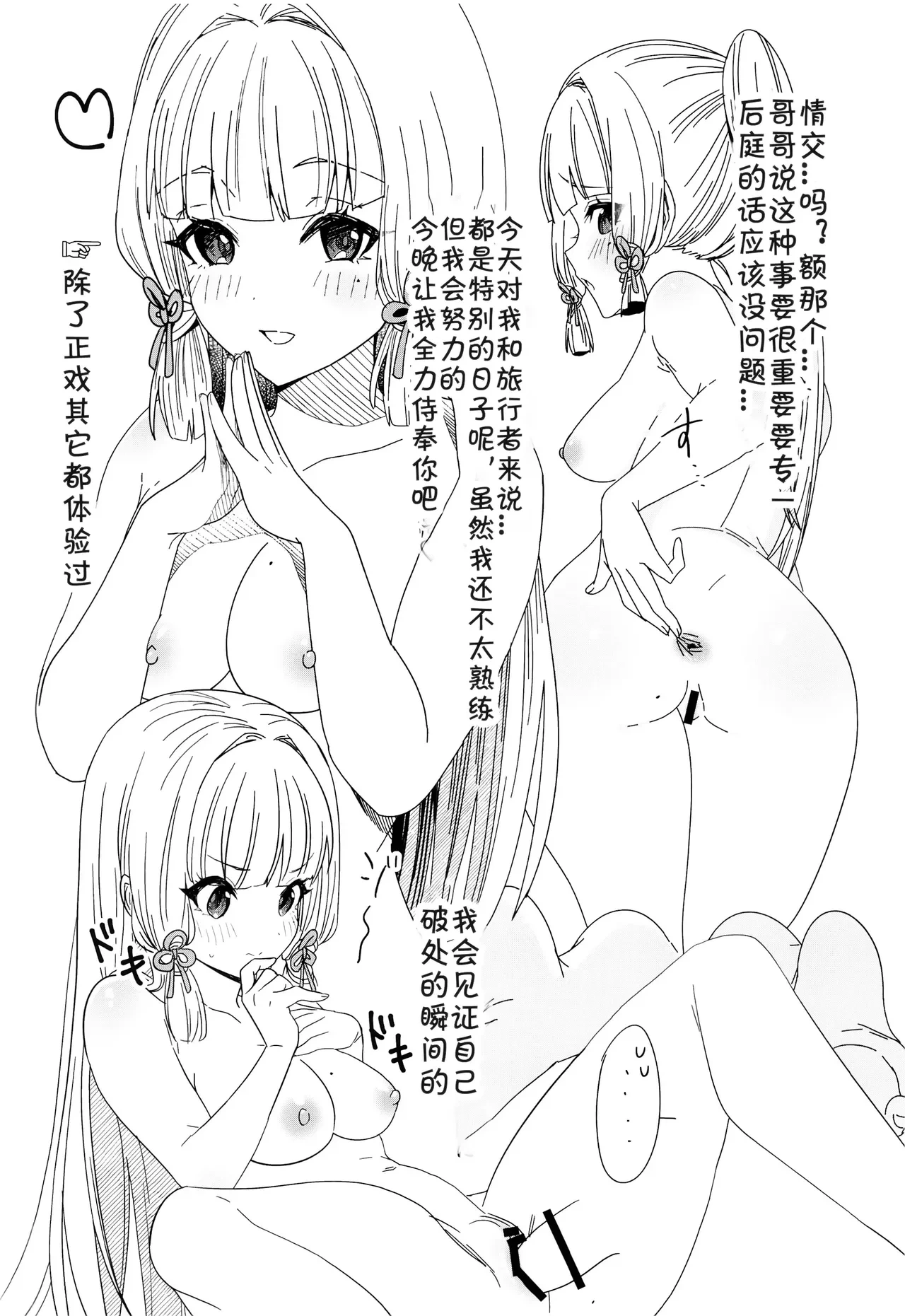 หน้า 18