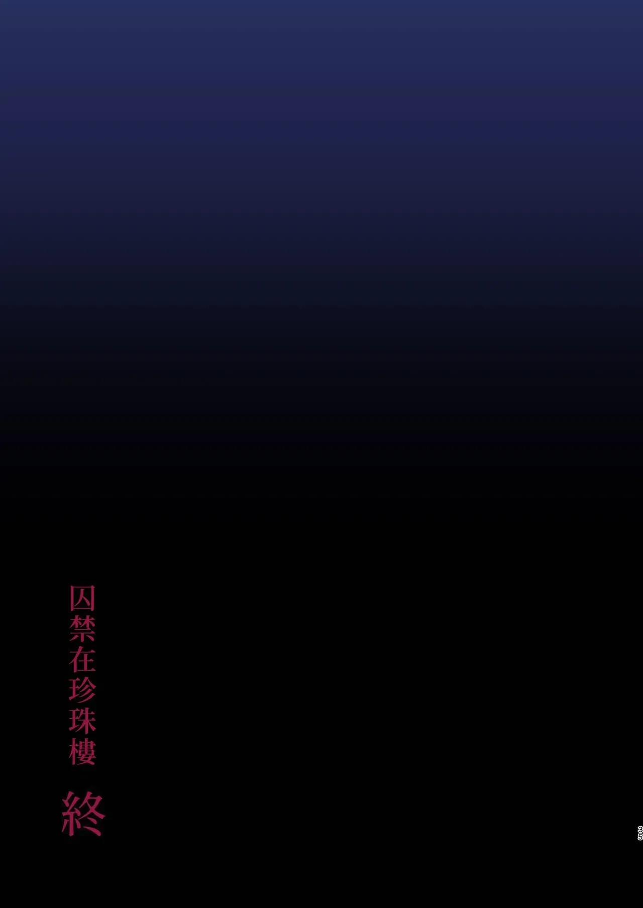 หน้า 35
