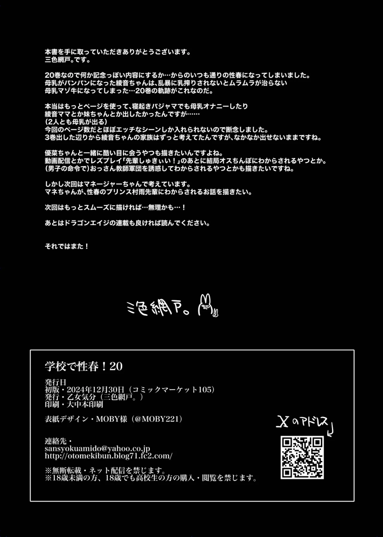 หน้า 29