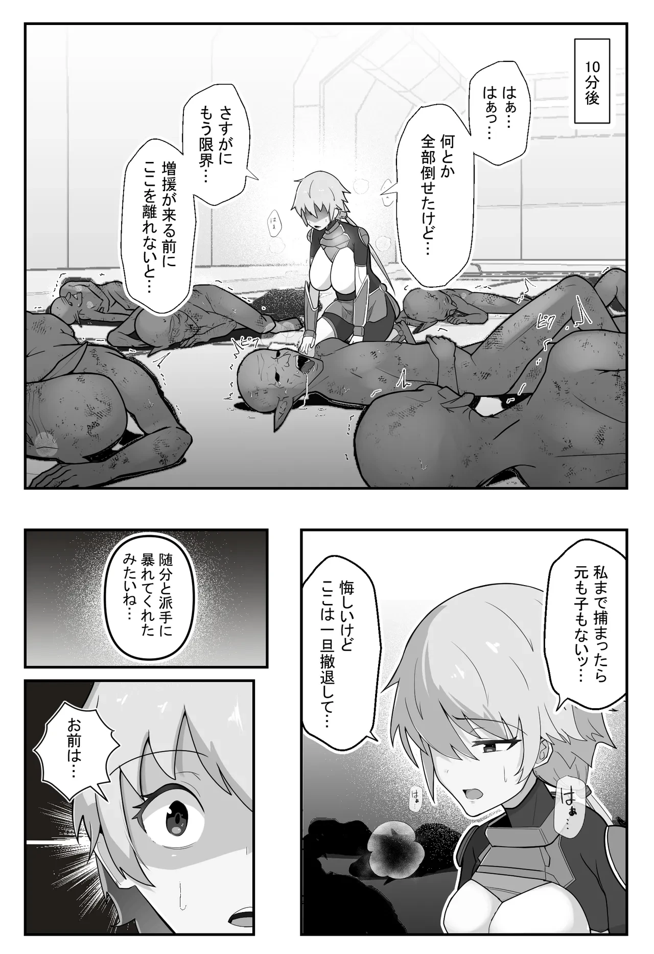 หน้า 4