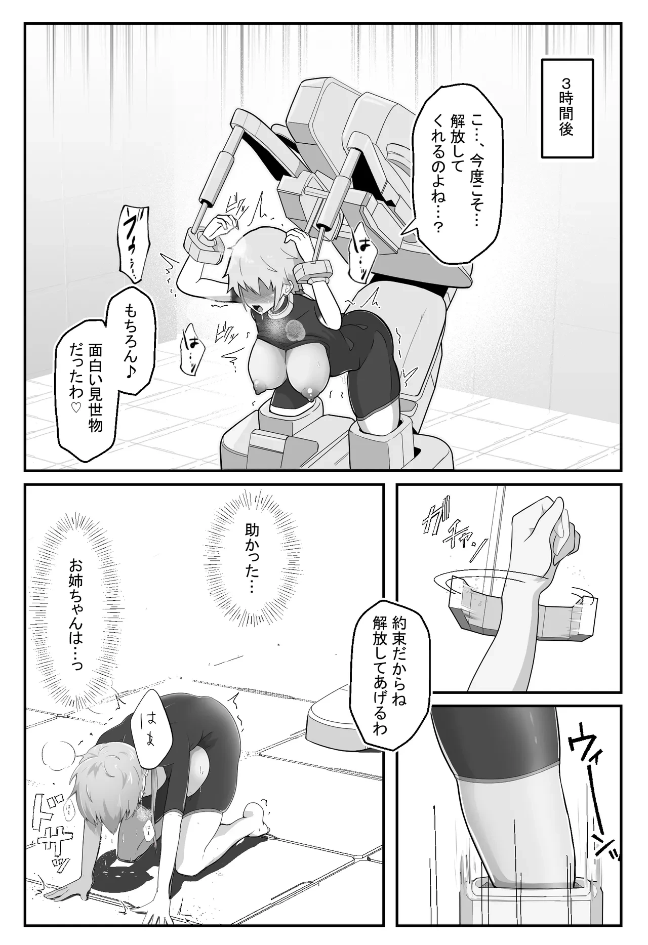 หน้า 19