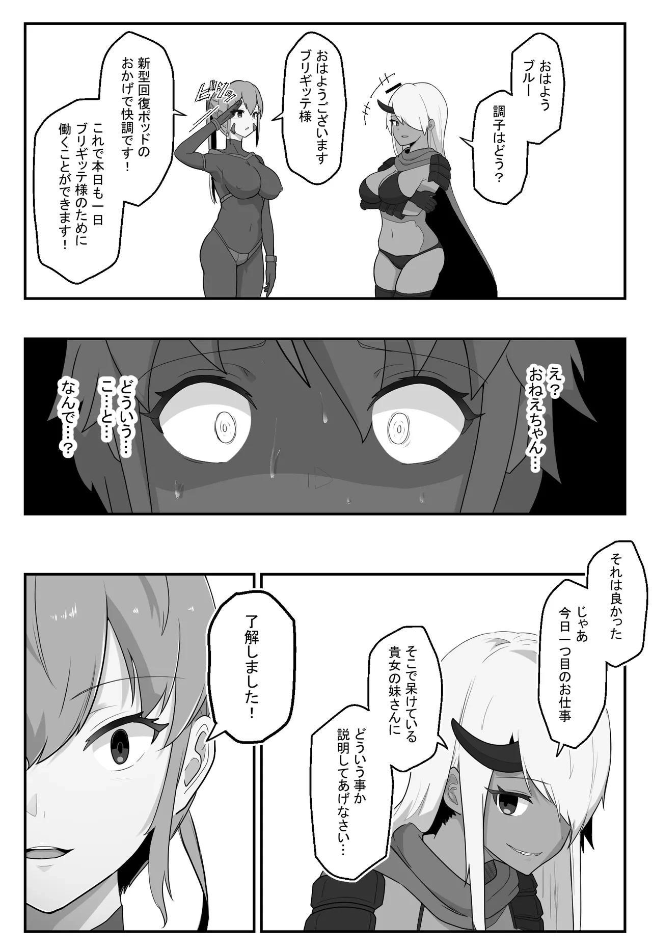 หน้า 21