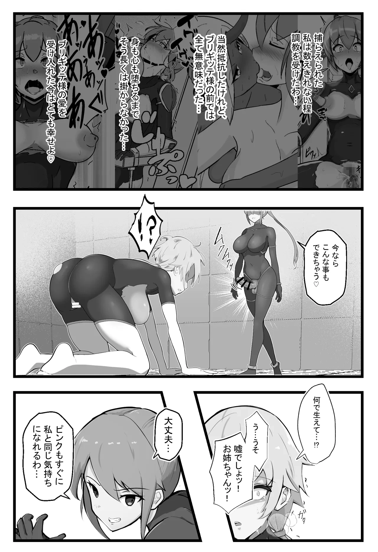 หน้า 22