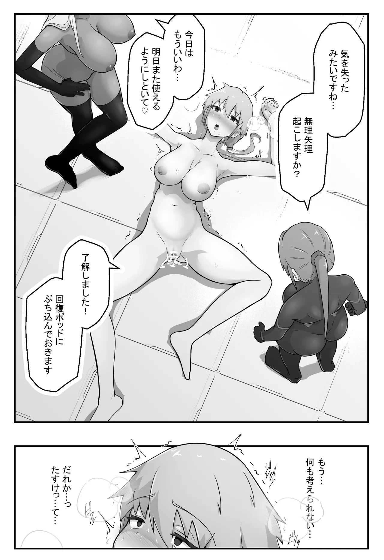 หน้า 31