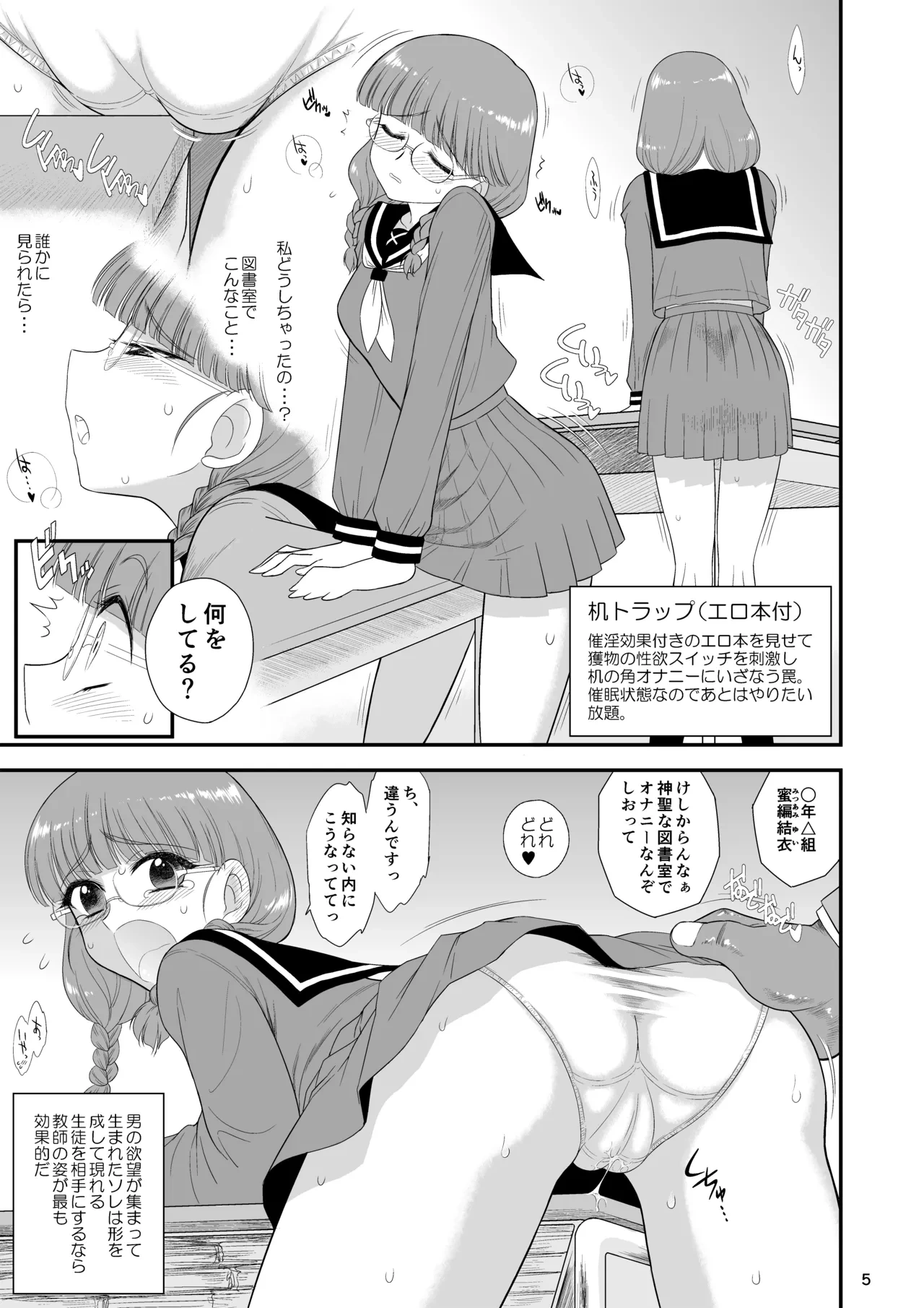 หน้า 4