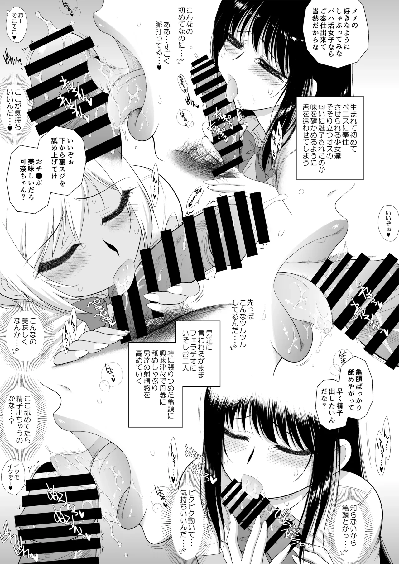 หน้า 18