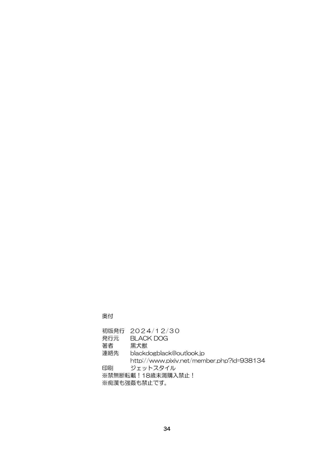 หน้า 33