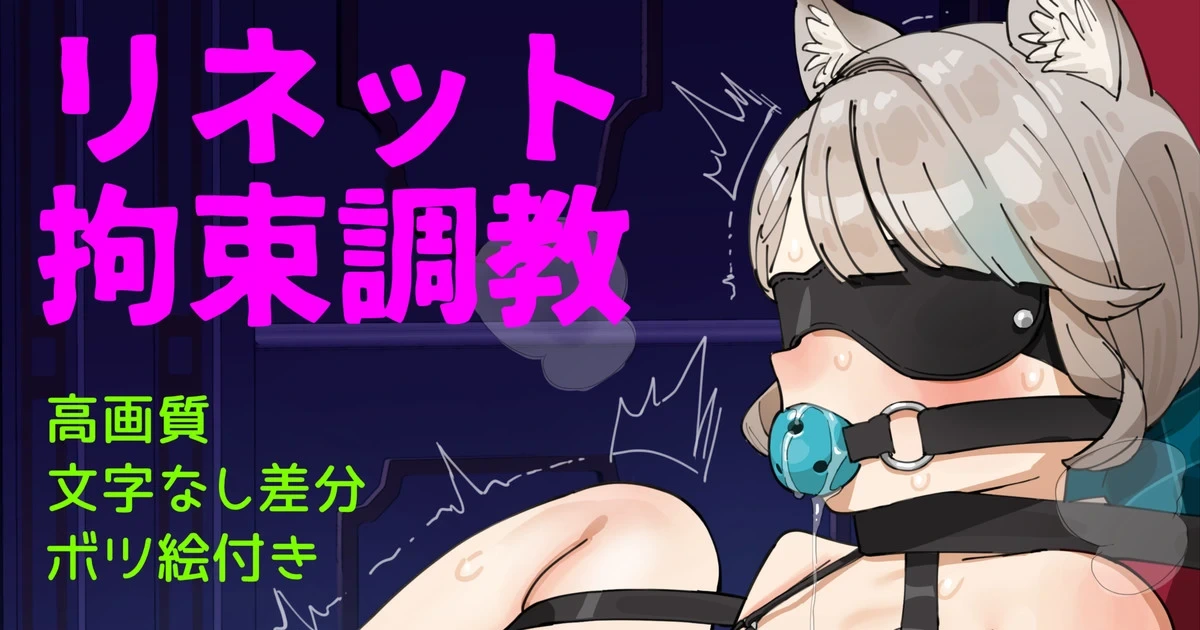 [butajiman] Lynette Kousoku Choukyou (Genshin Impact)