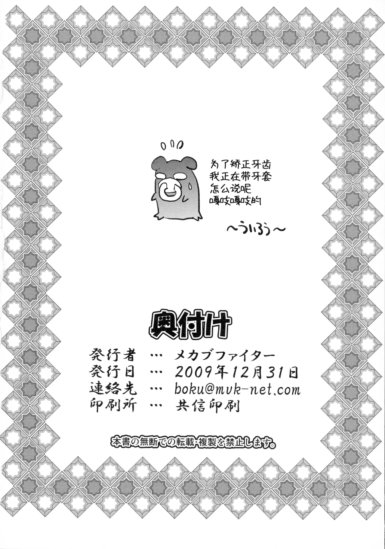 หน้า 22