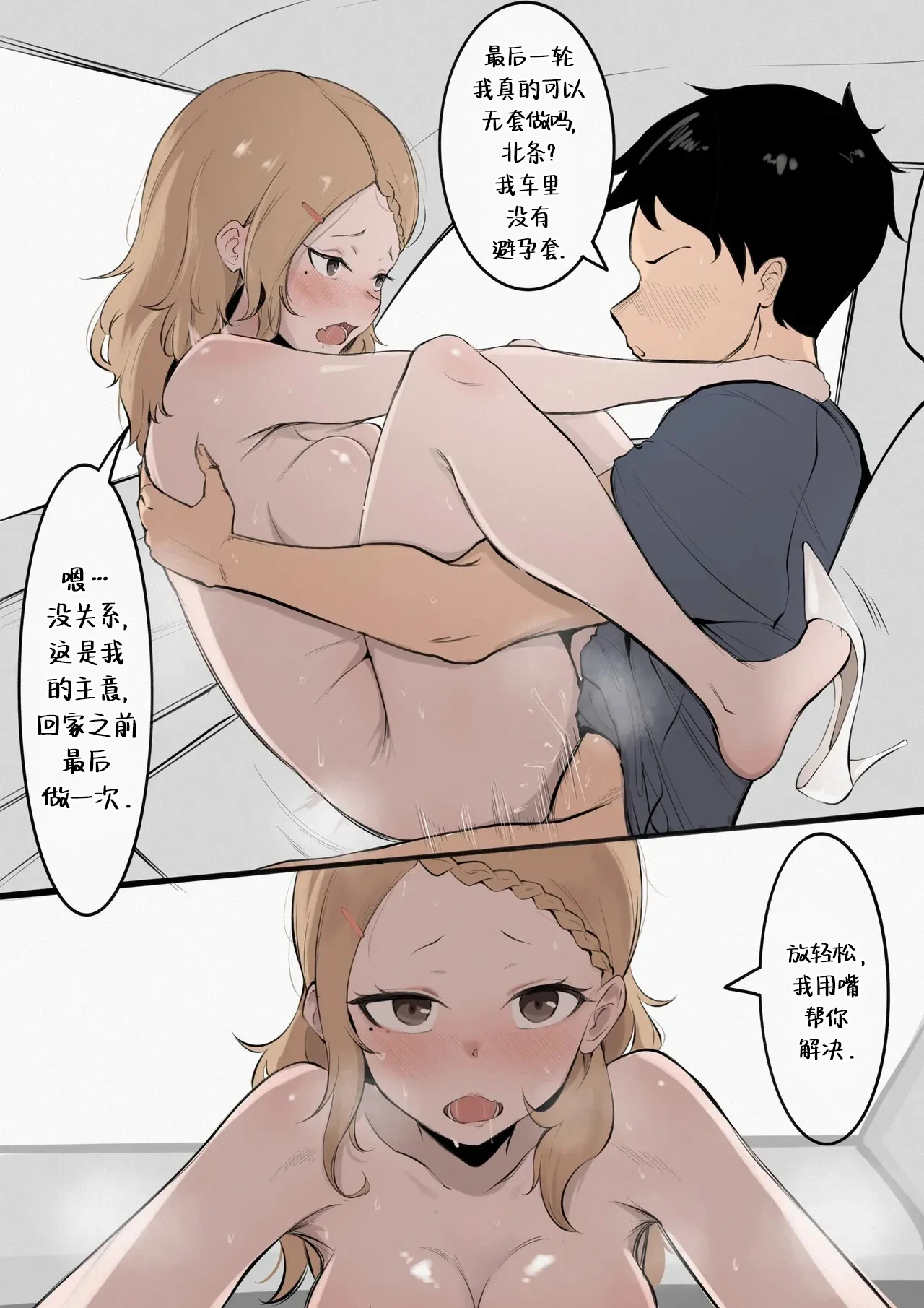 หน้า 18