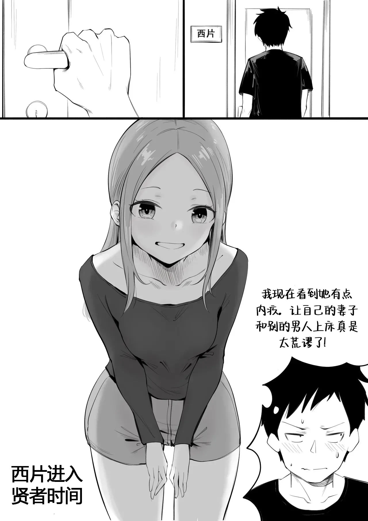 หน้า 20
