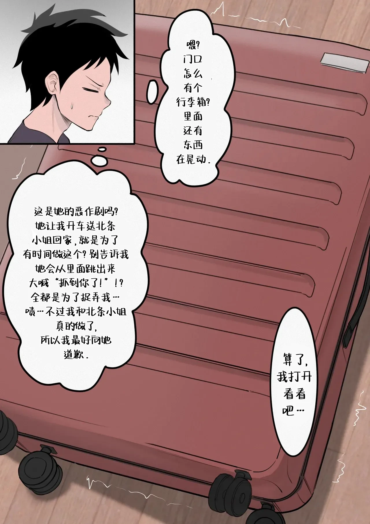 หน้า 21