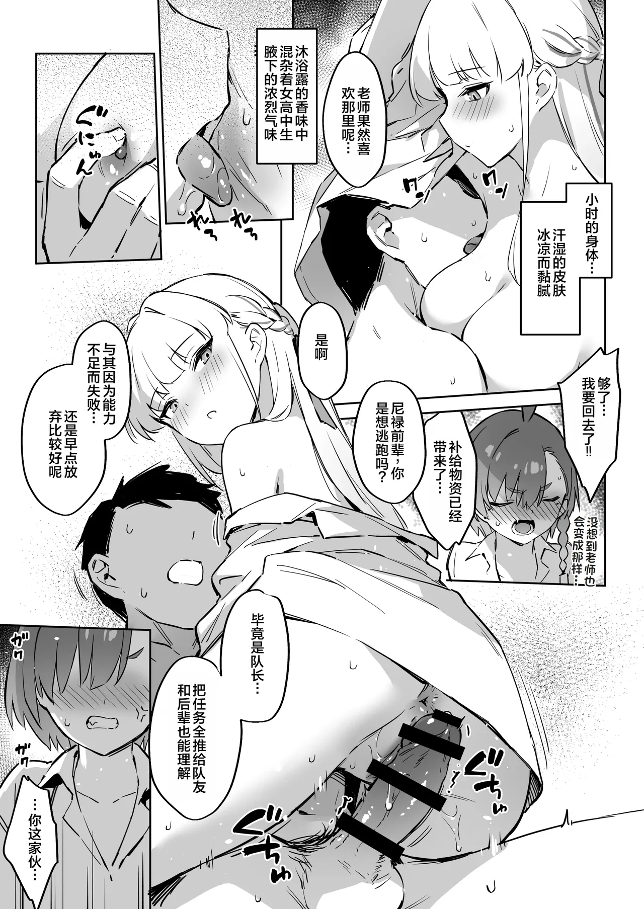 หน้า 9