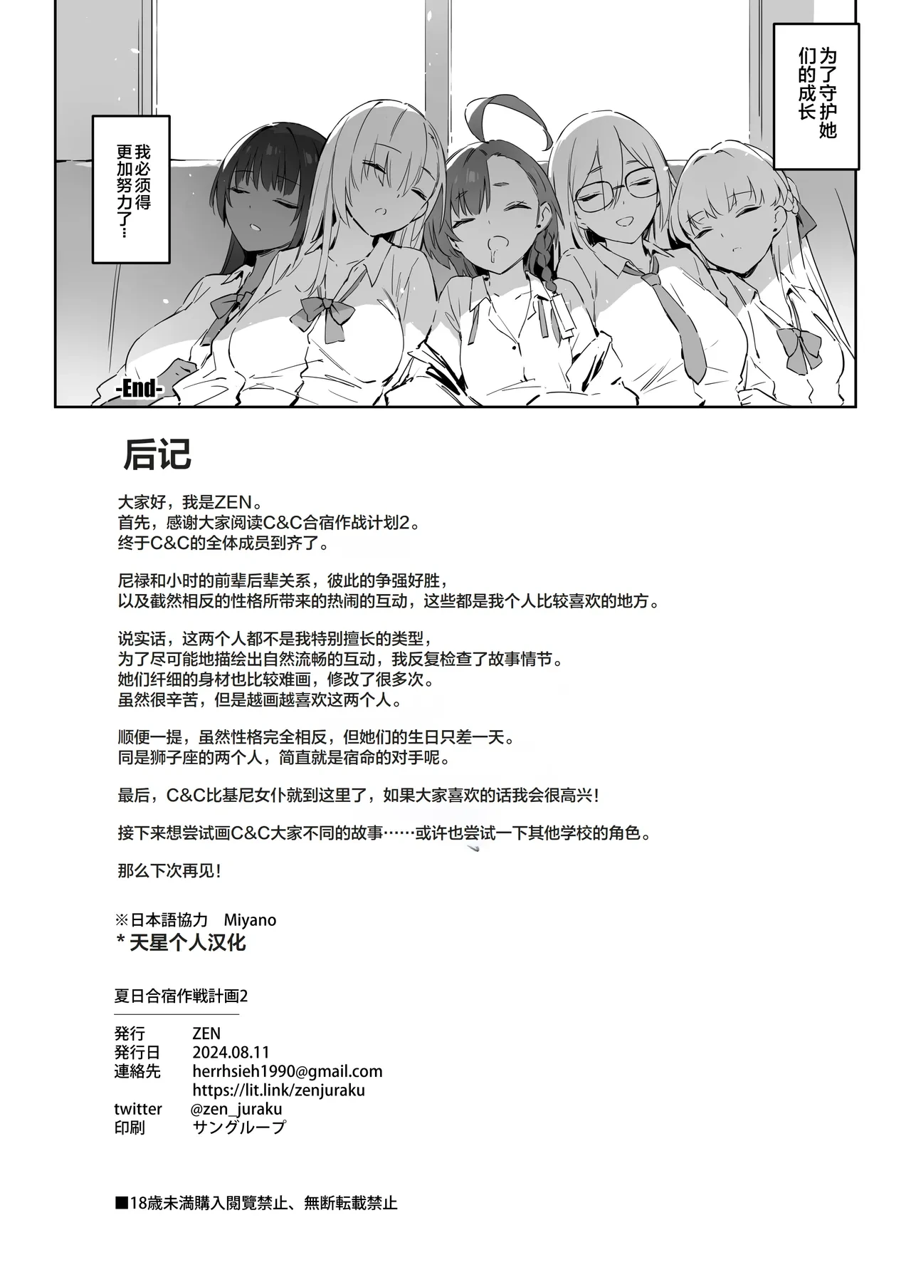 หน้า 42