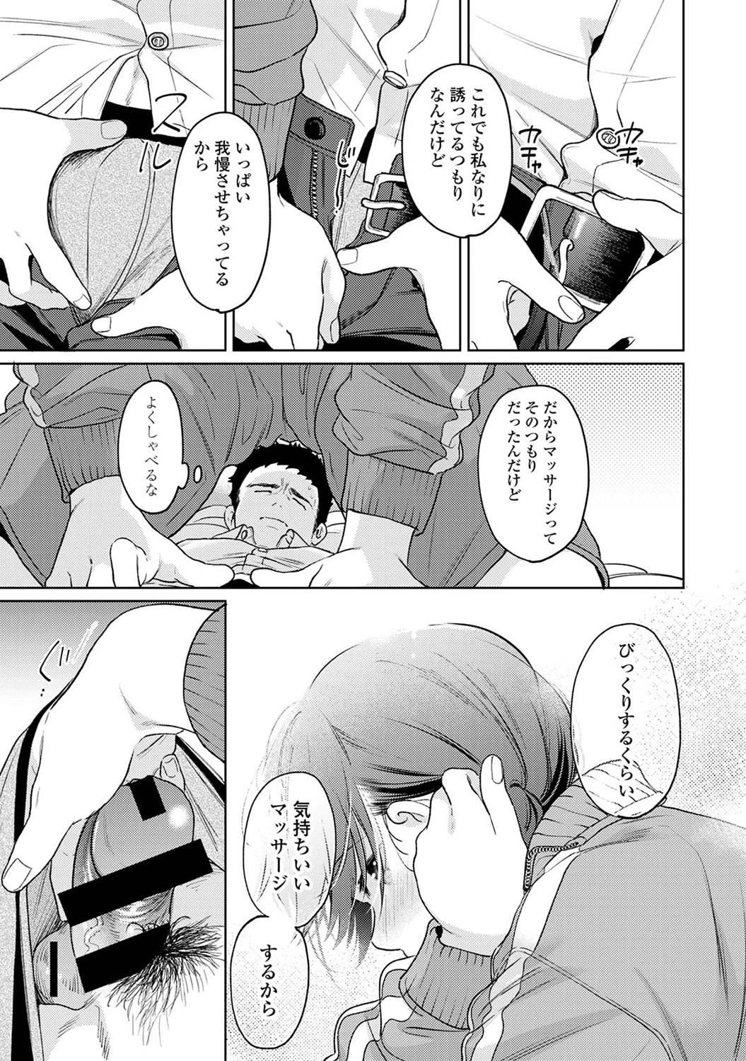 หน้า 17