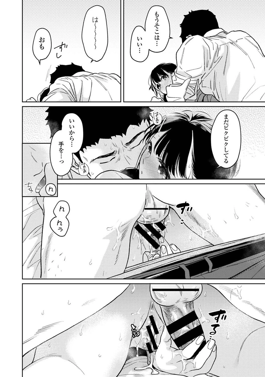 หน้า 48