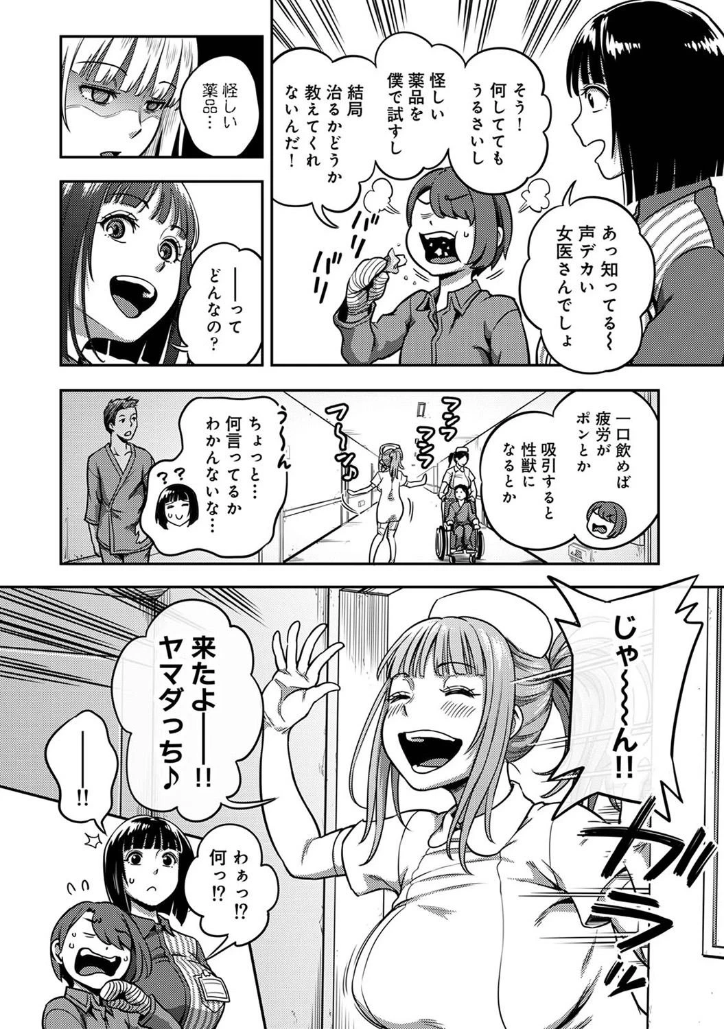 หน้า 54