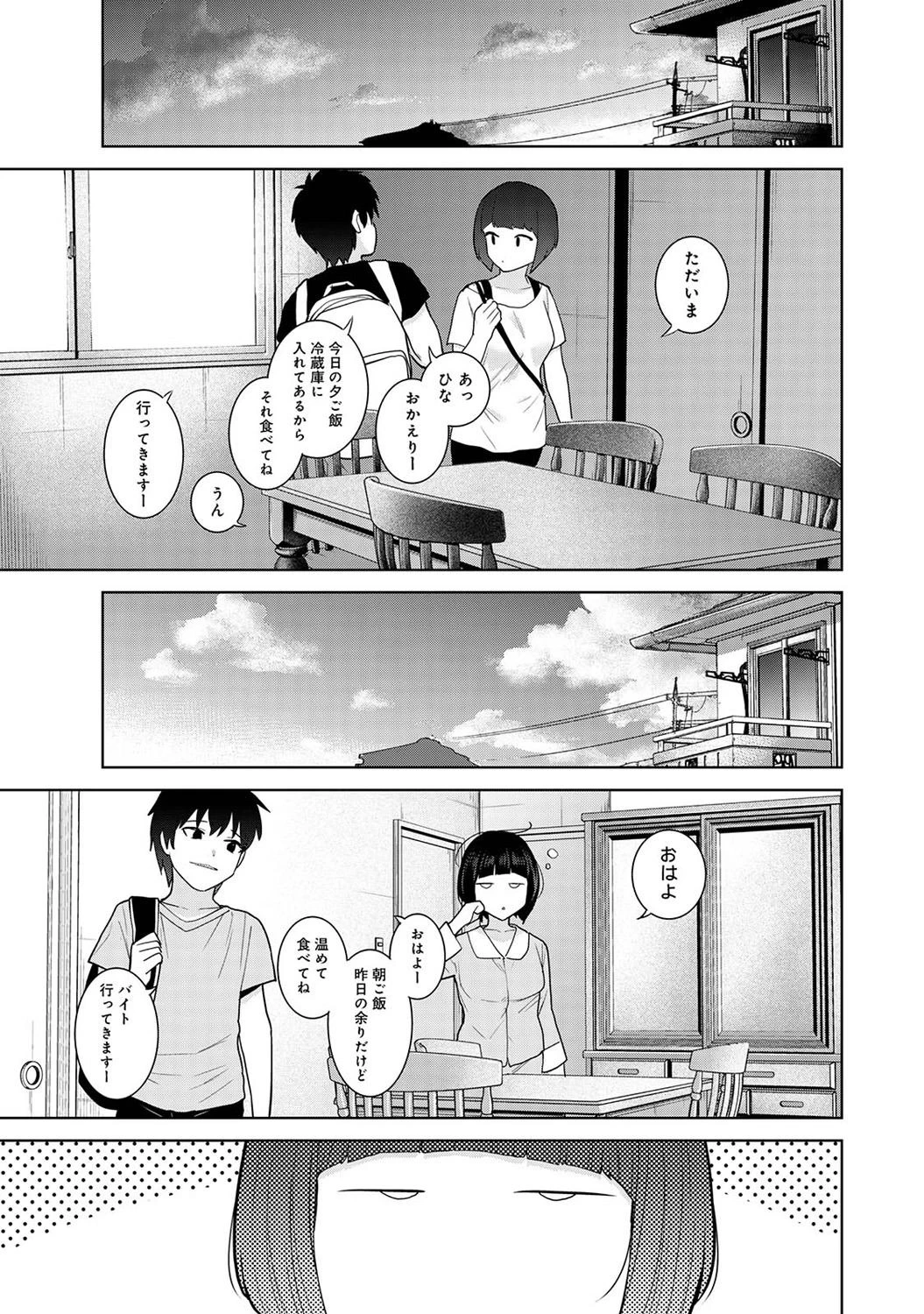 หน้า 85