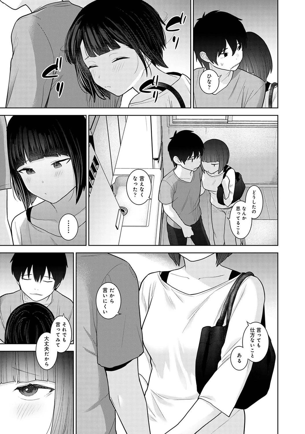 หน้า 91