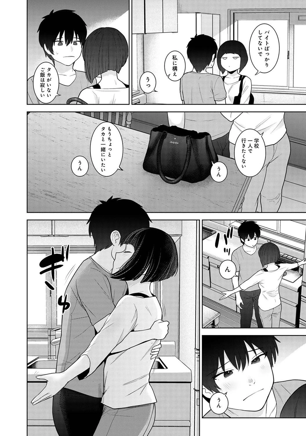 หน้า 92