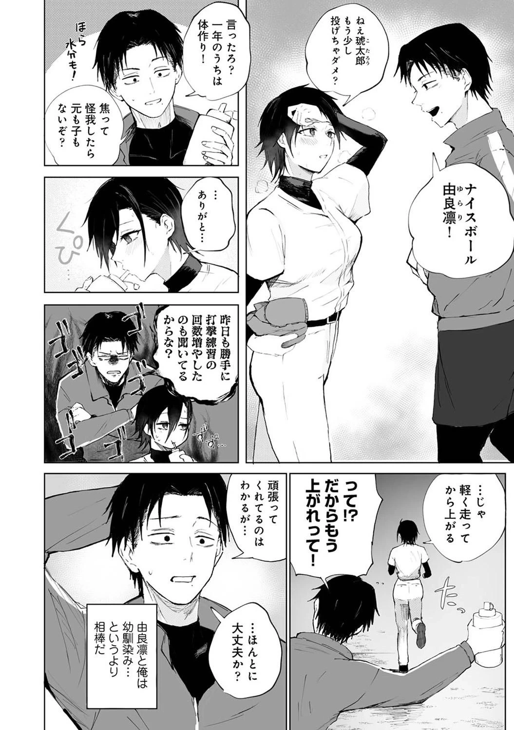 หน้า 112