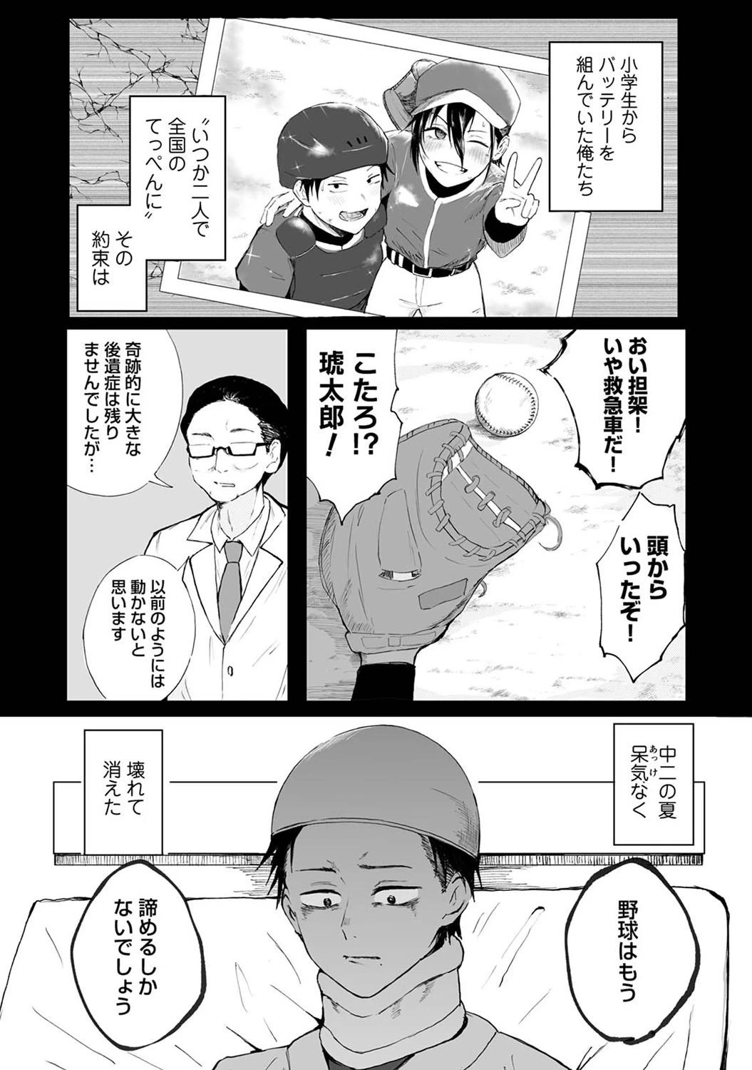หน้า 113