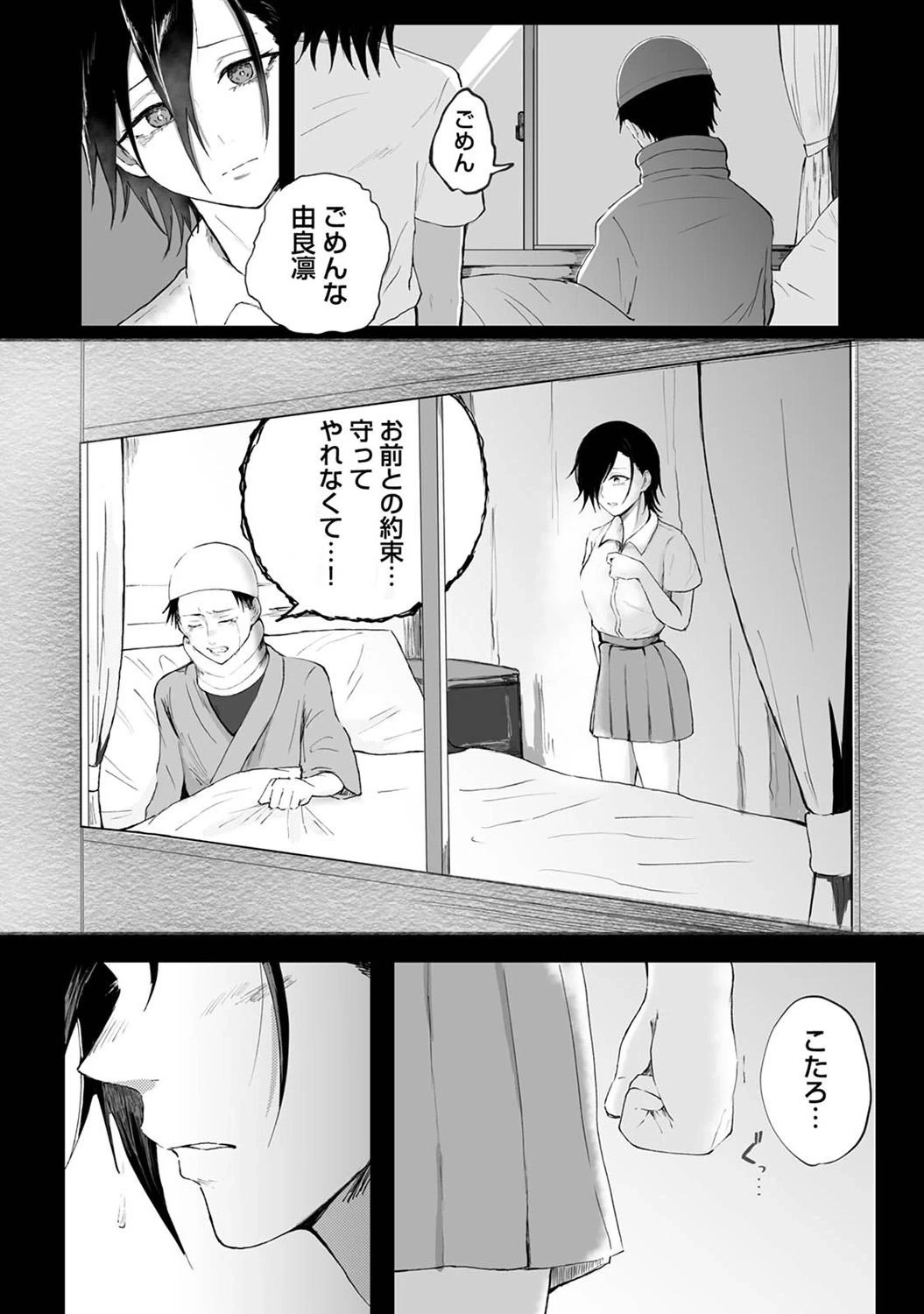 หน้า 114