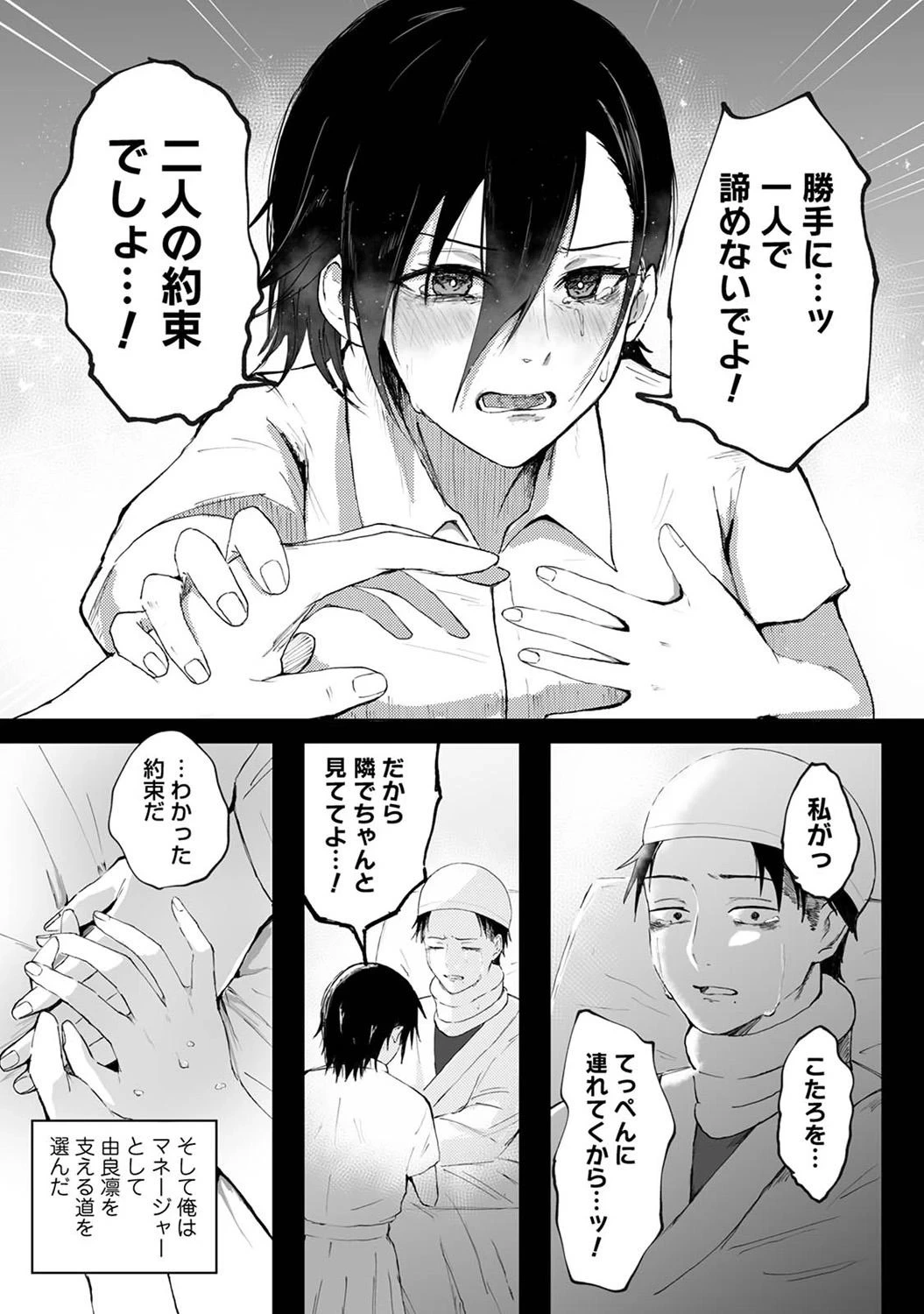 หน้า 115