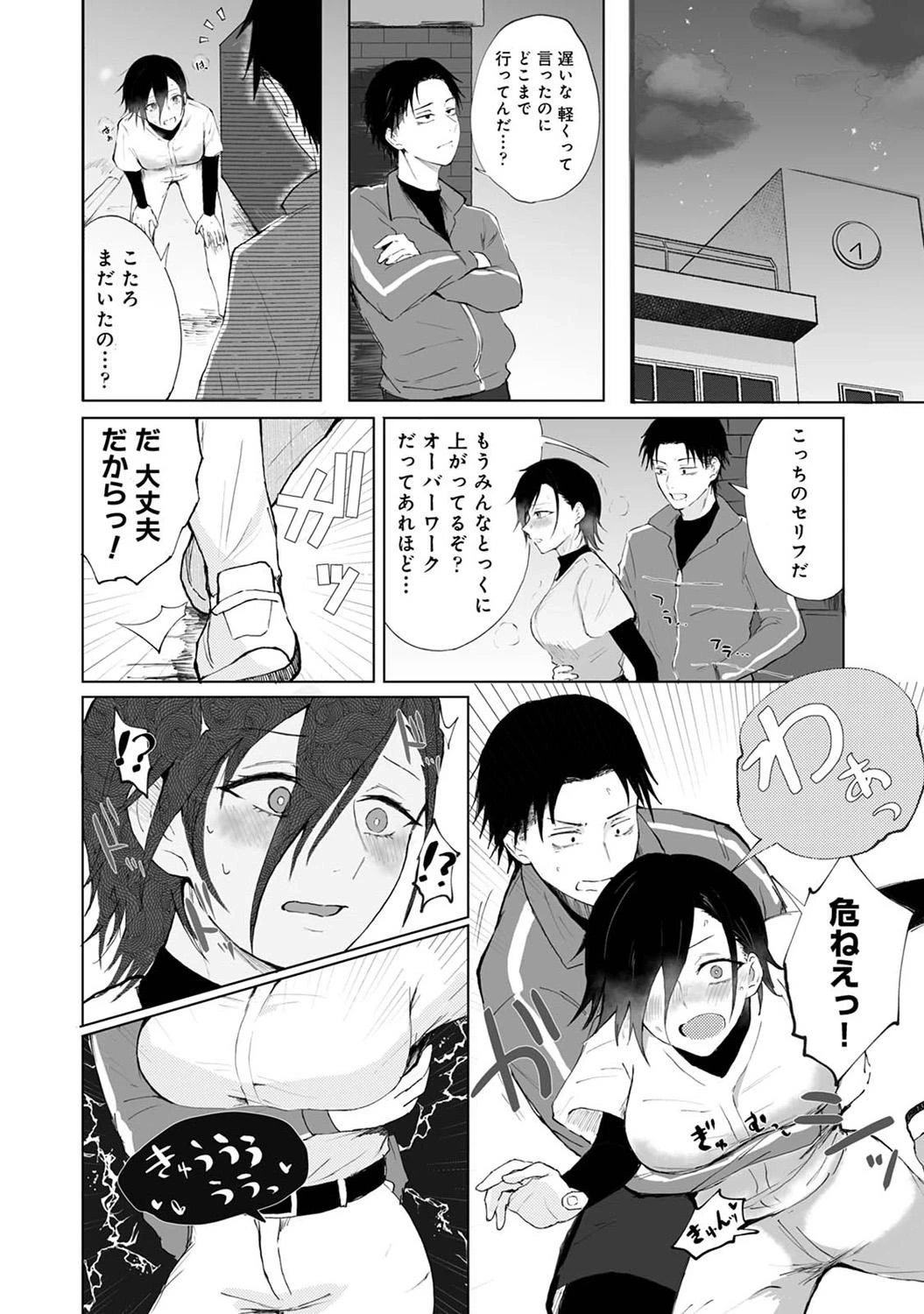 หน้า 116