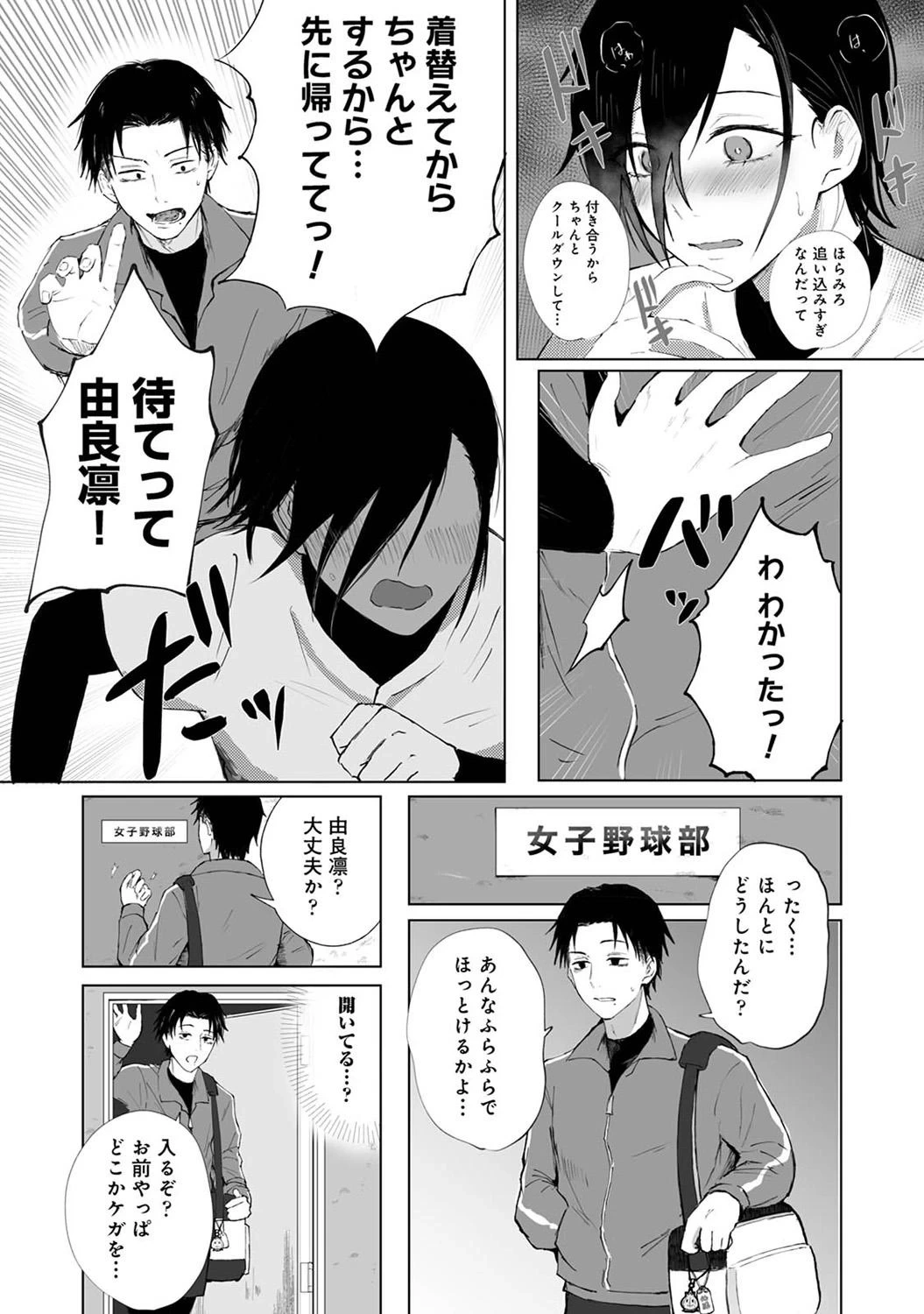 หน้า 117