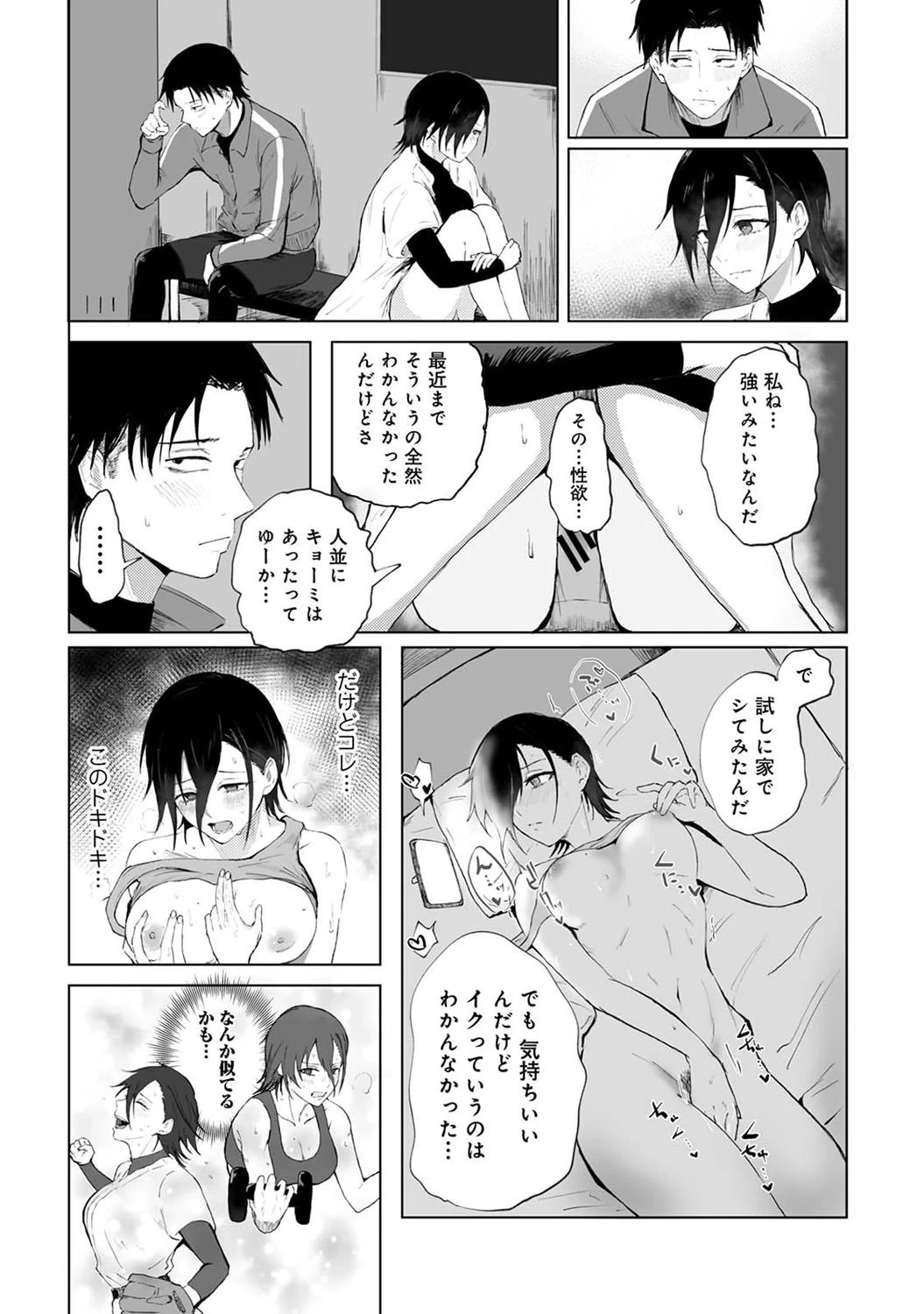 หน้า 119