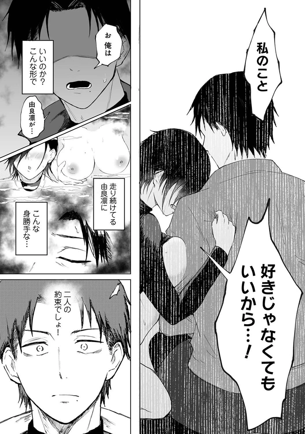 หน้า 121
