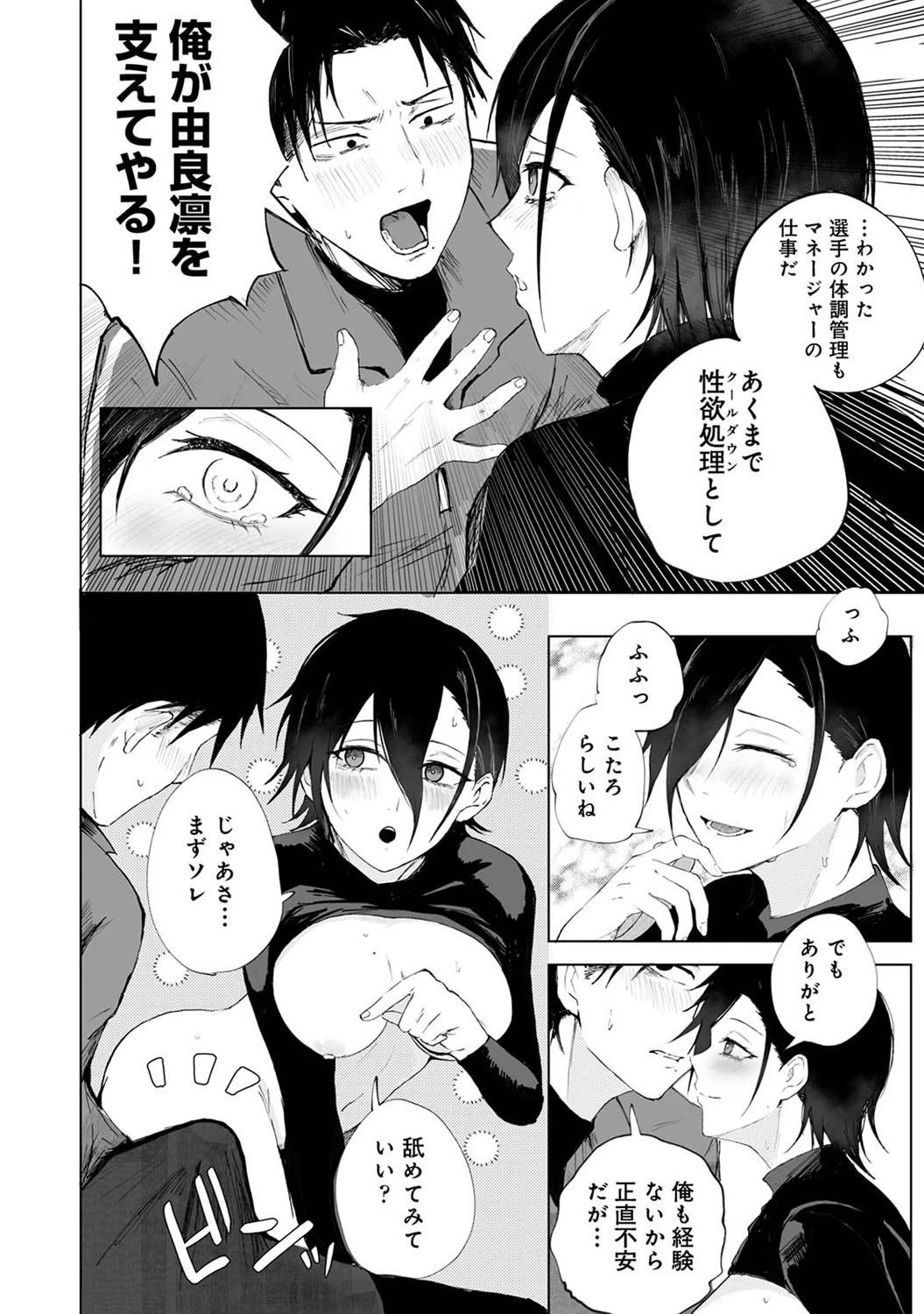 หน้า 122