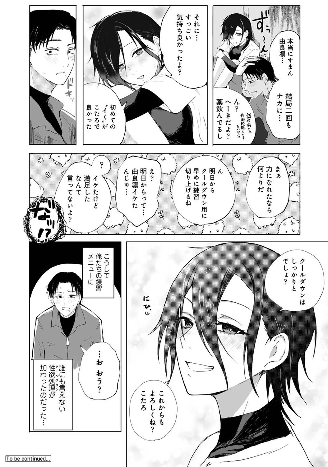หน้า 134