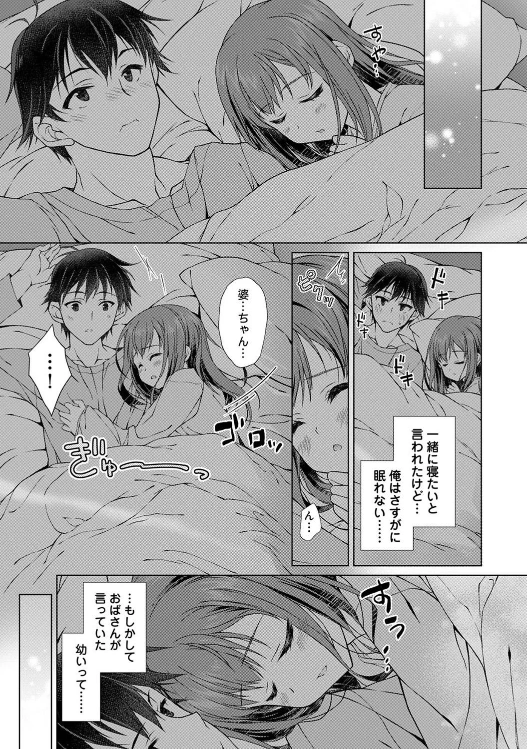 หน้า 161