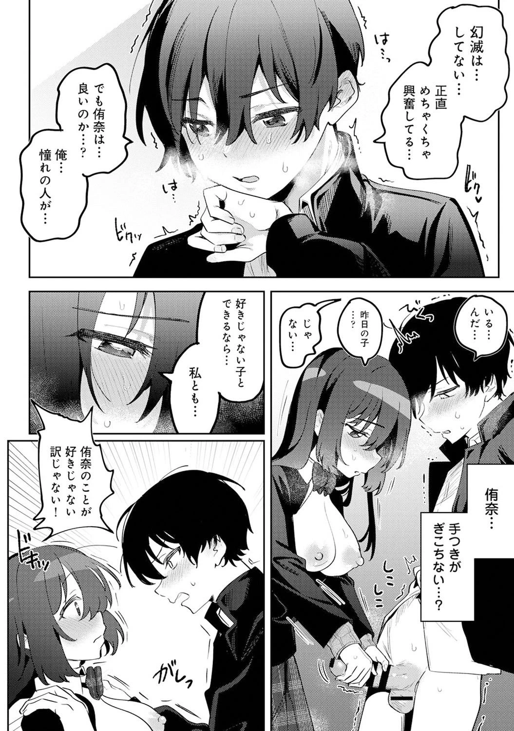 หน้า 174