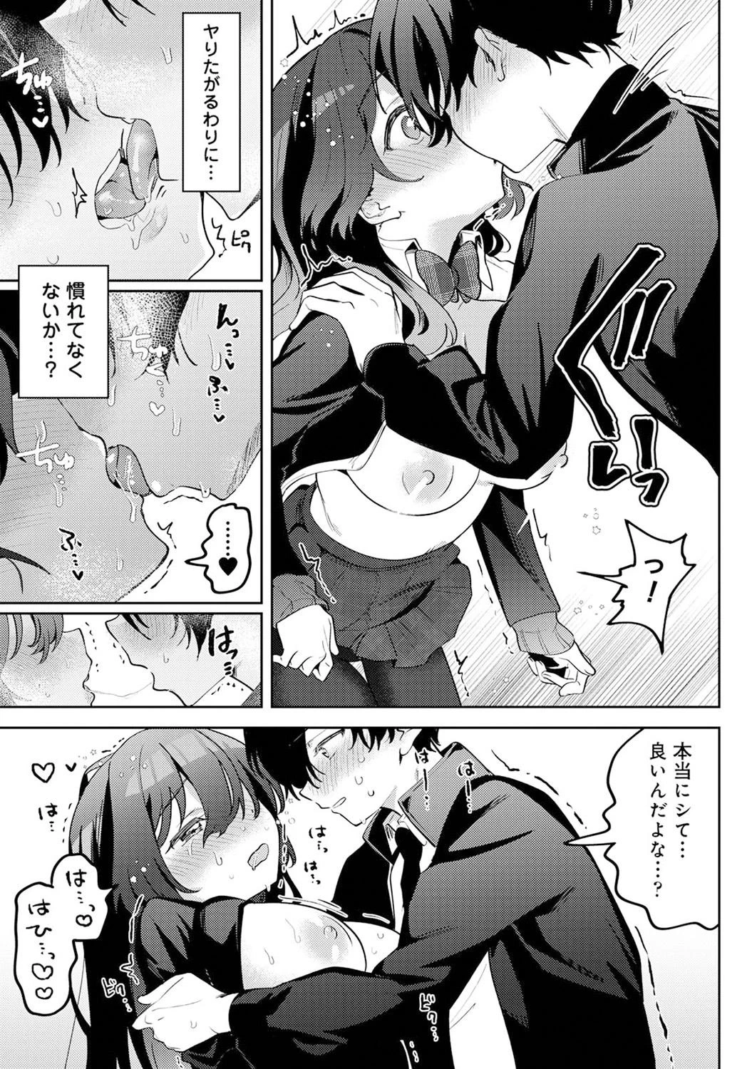 หน้า 175