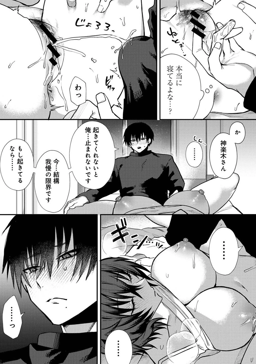 หน้า 204