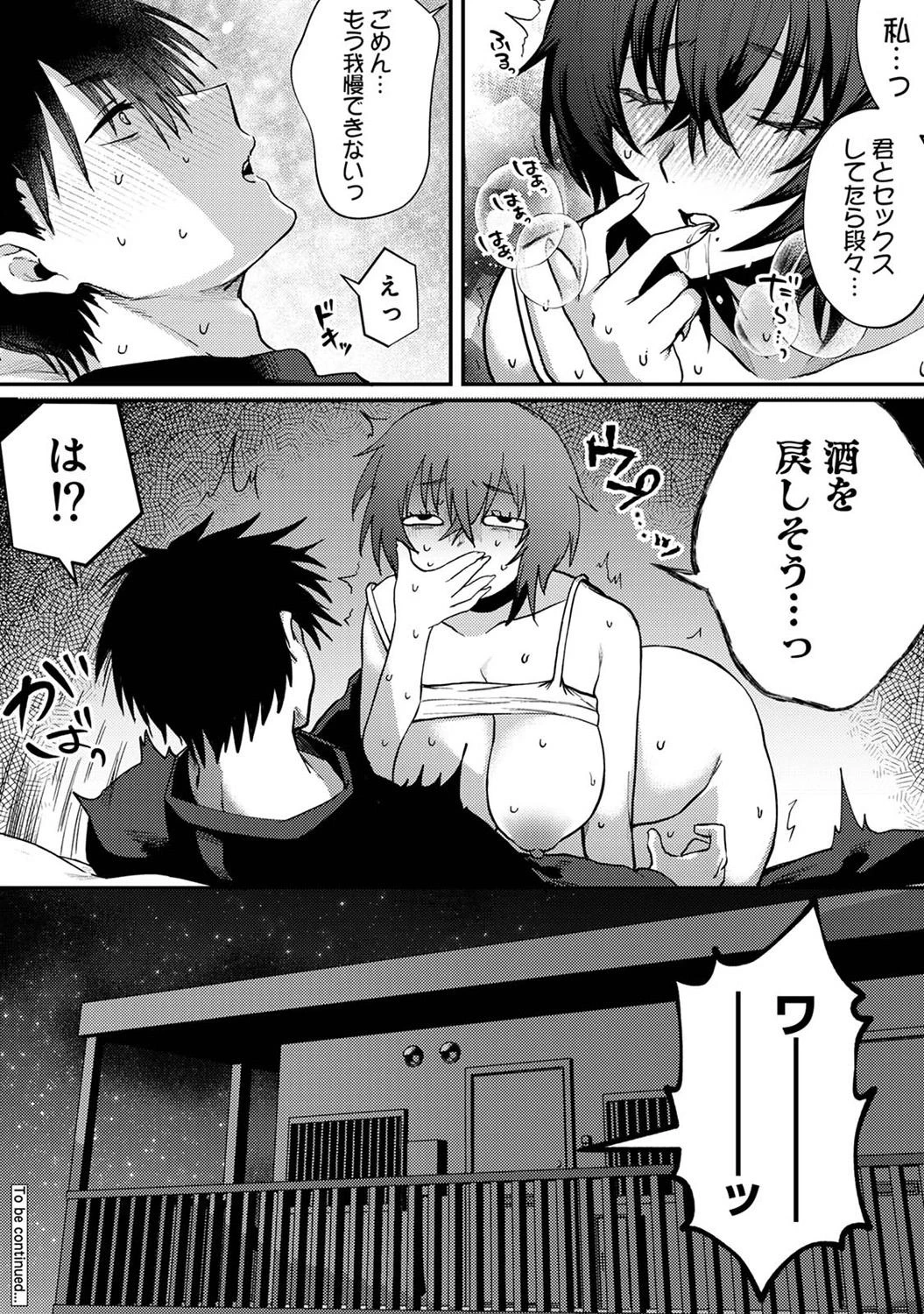 หน้า 214