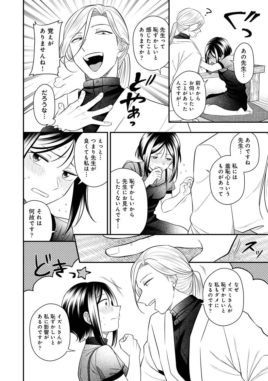 หน้า 218