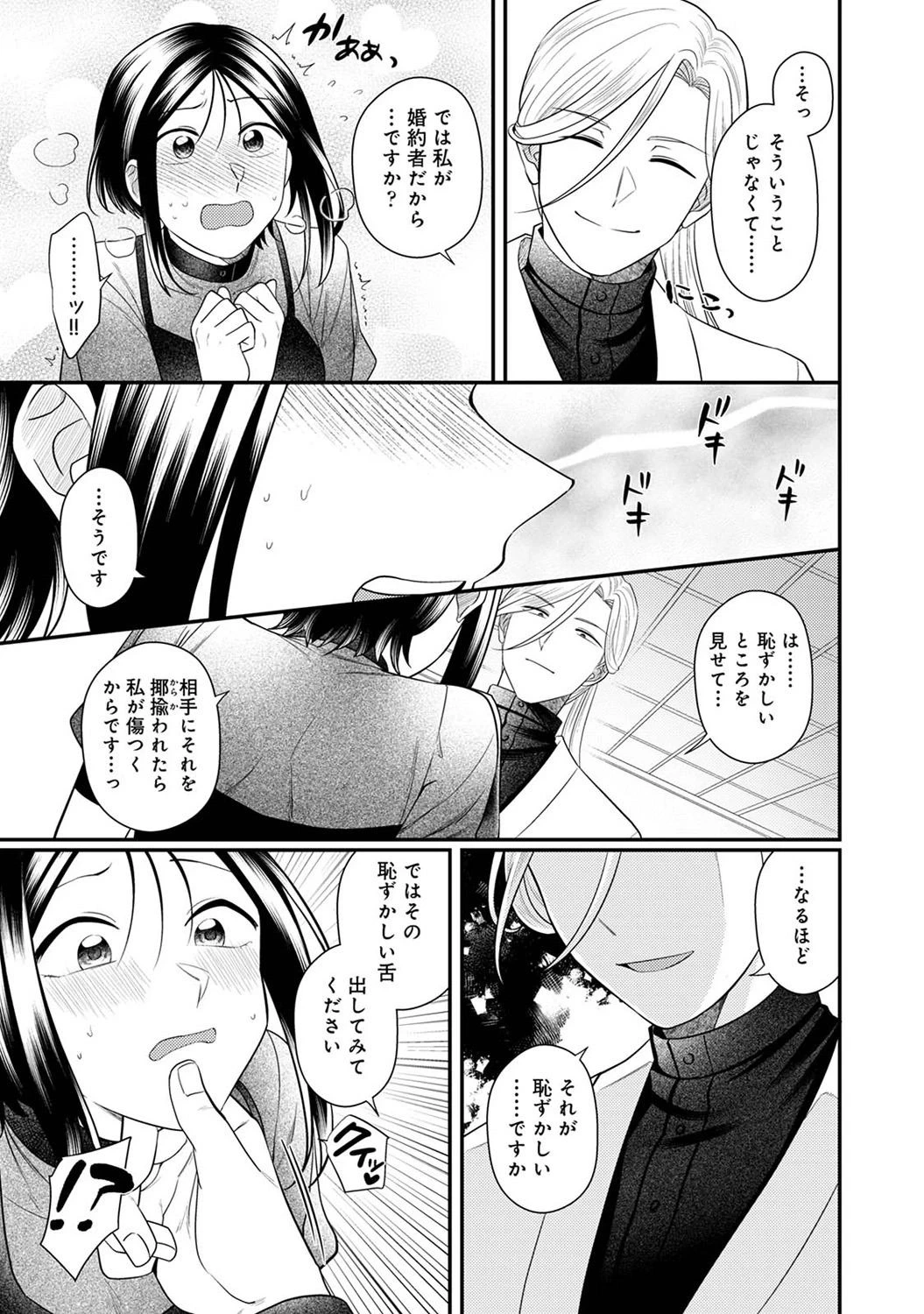 หน้า 219