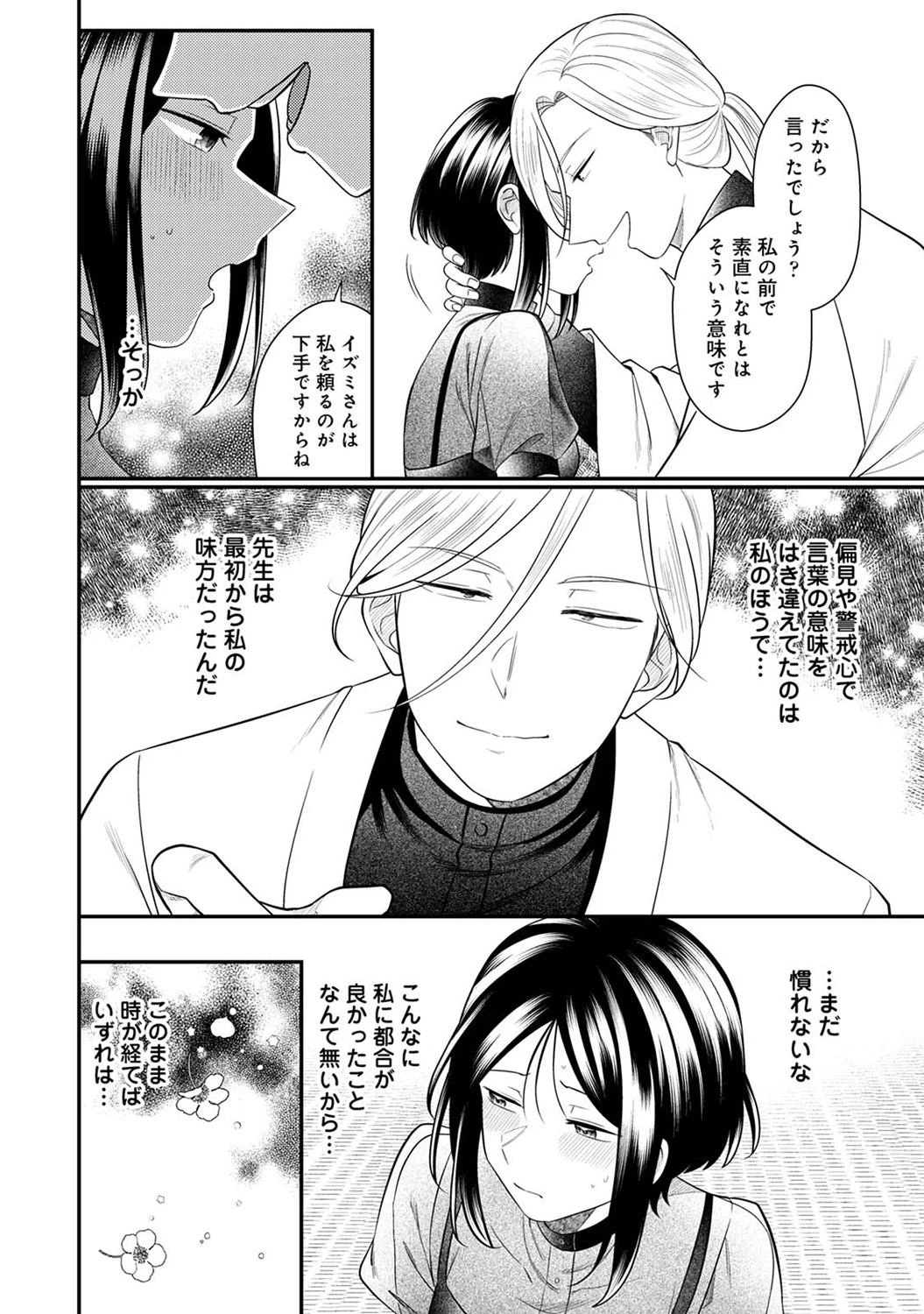 หน้า 222