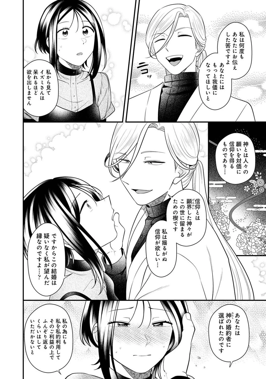 หน้า 226