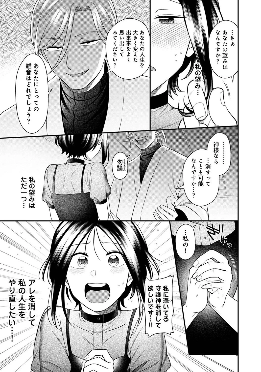 หน้า 227