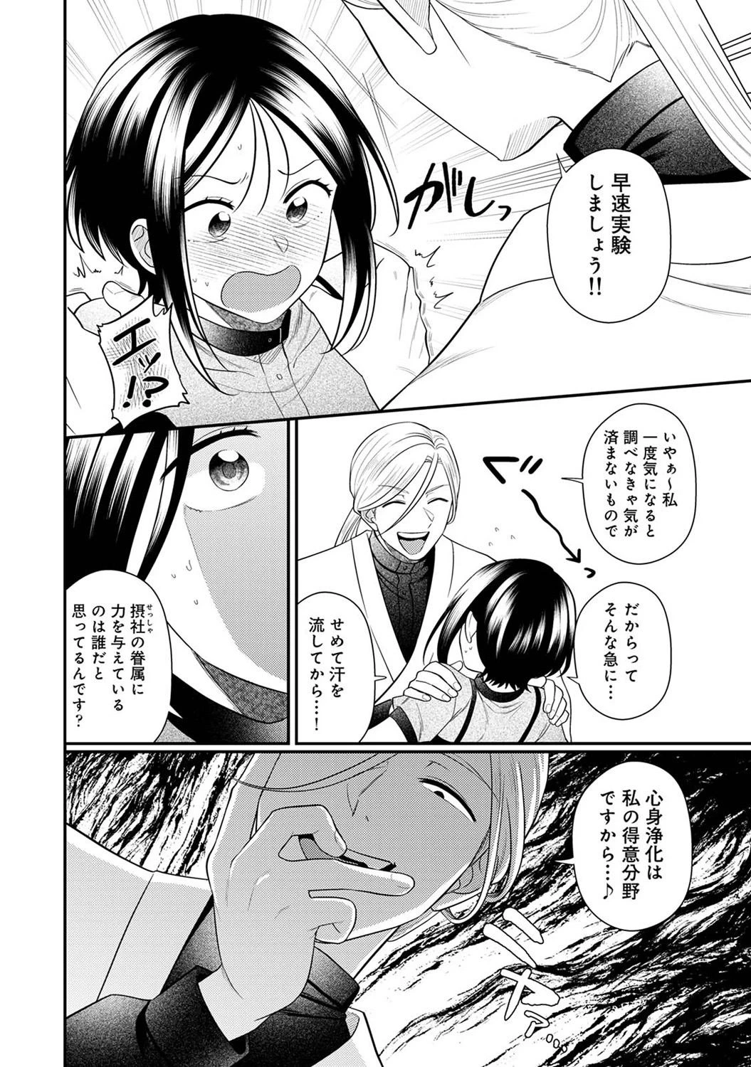 หน้า 230