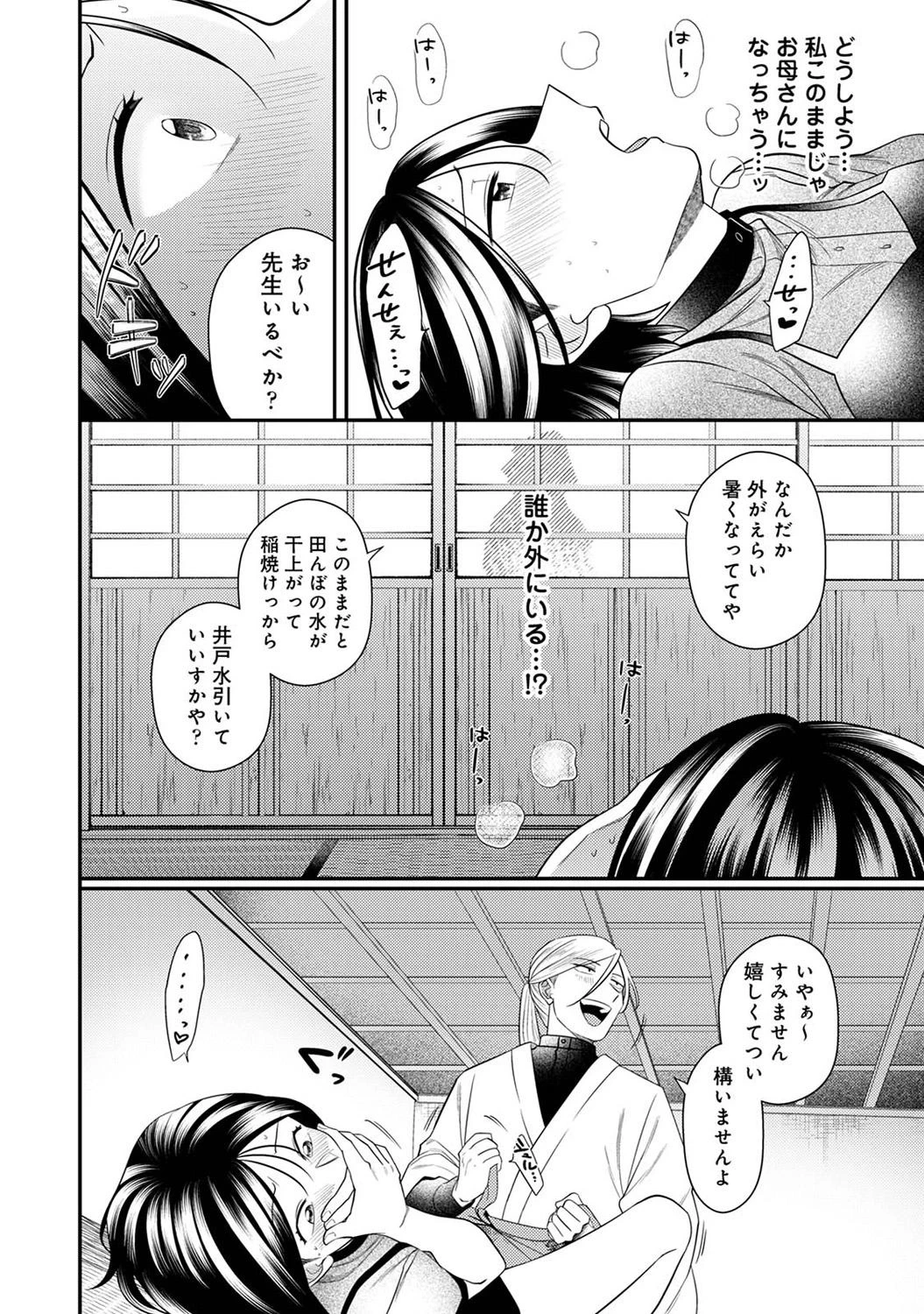 หน้า 234